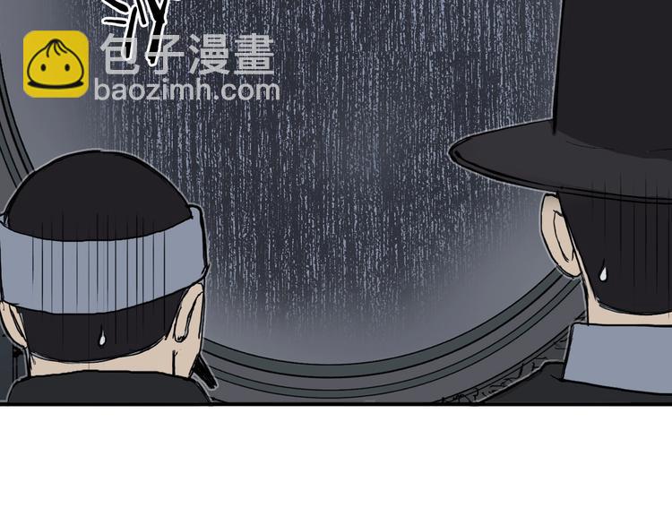 超能立方 - 第212話 恭喜我被算計了(3/4) - 4