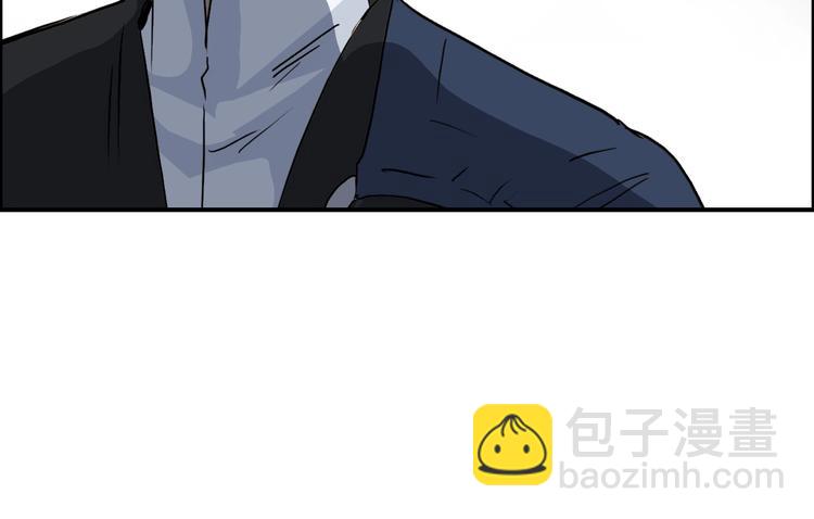 超能立方 - 第212話 恭喜我被算計了(3/4) - 6