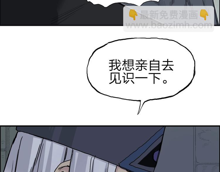 超能立方 - 第212話 恭喜我被算計了(3/4) - 7