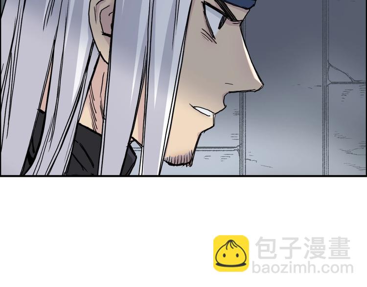 超能立方 - 第212話 恭喜我被算計了(3/4) - 8