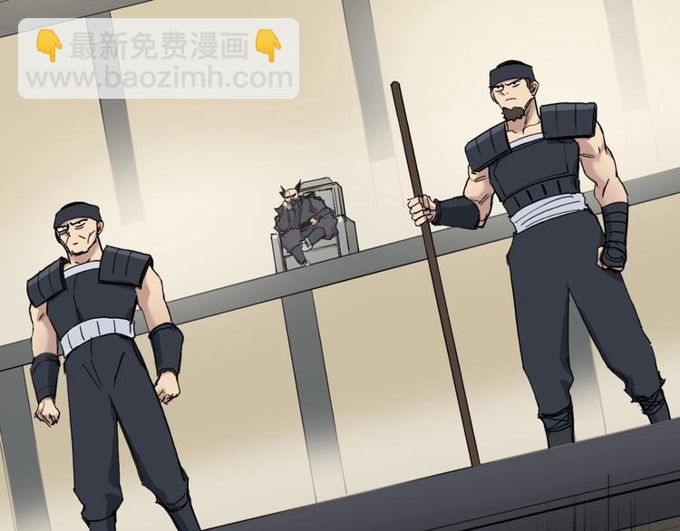 超能立方 - 第212話 恭喜我被算計了(3/4) - 2