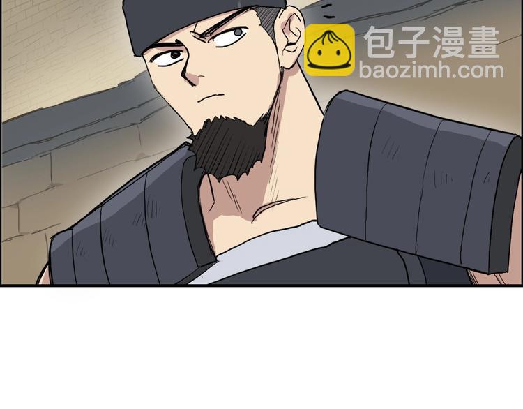 超能立方 - 第212話 恭喜我被算計了(3/4) - 4