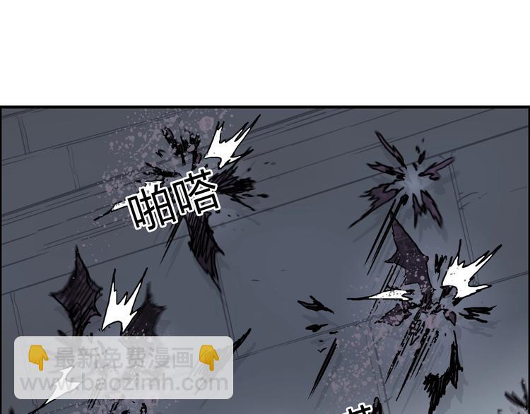 超能立方 - 第212話 恭喜我被算計了(3/4) - 4