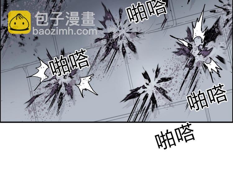 超能立方 - 第212話 恭喜我被算計了(3/4) - 5