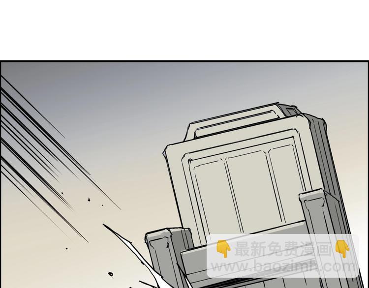 超能立方 - 第212話 恭喜我被算計了(3/4) - 6