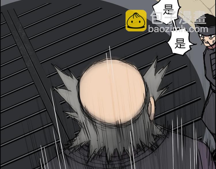 超能立方 - 第212話 恭喜我被算計了(3/4) - 8