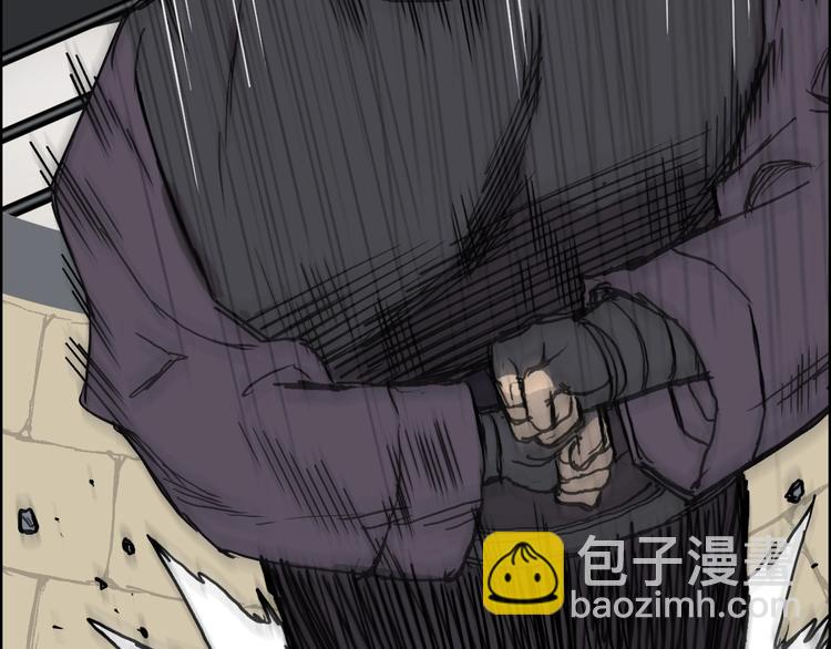 超能立方 - 第212話 恭喜我被算計了(3/4) - 1