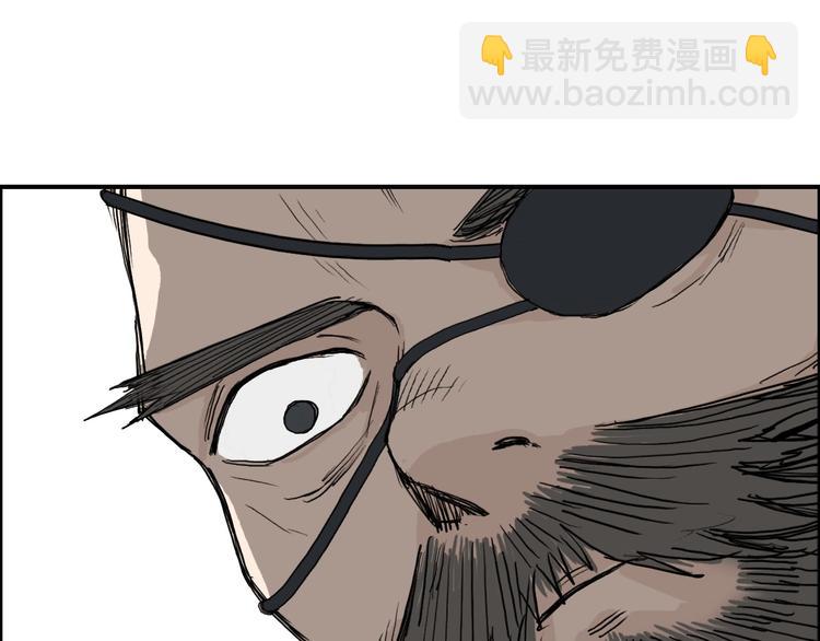 超能立方 - 第212話 恭喜我被算計了(3/4) - 4