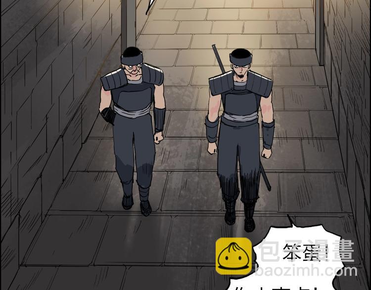 超能立方 - 第212話 恭喜我被算計了(4/4) - 6