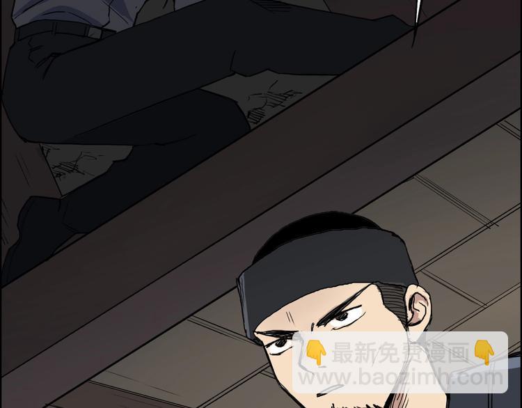 超能立方 - 第212話 恭喜我被算計了(4/4) - 2