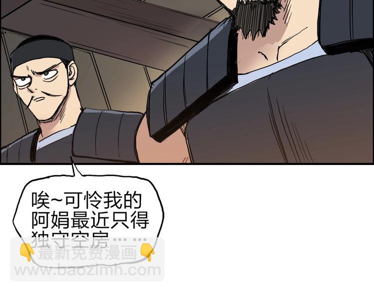 超能立方 - 第212話 恭喜我被算計了(4/4) - 3