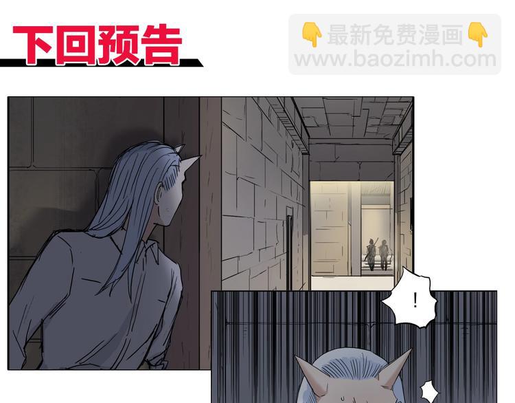 超能立方 - 第212話 恭喜我被算計了(4/4) - 2