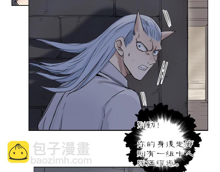 超能立方 - 第212話 恭喜我被算計了(4/4) - 4