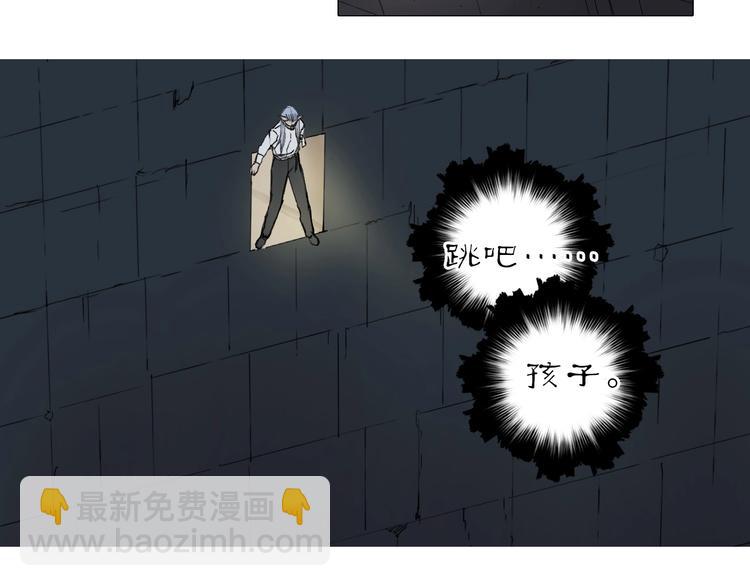 超能立方 - 第212話 恭喜我被算計了(4/4) - 6