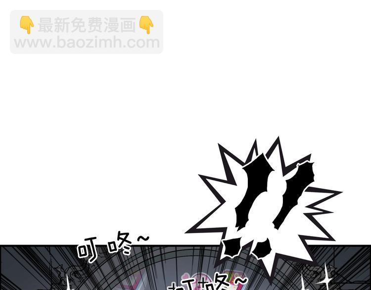 超能立方 - 第212話 恭喜我被算計了(4/4) - 6