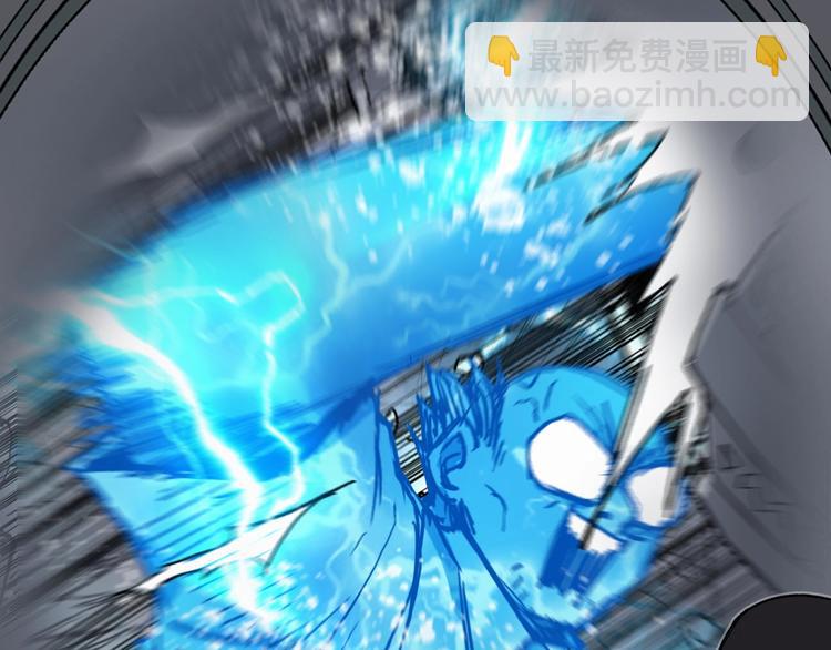 超能立方 - 第212話 恭喜我被算計了(4/4) - 4