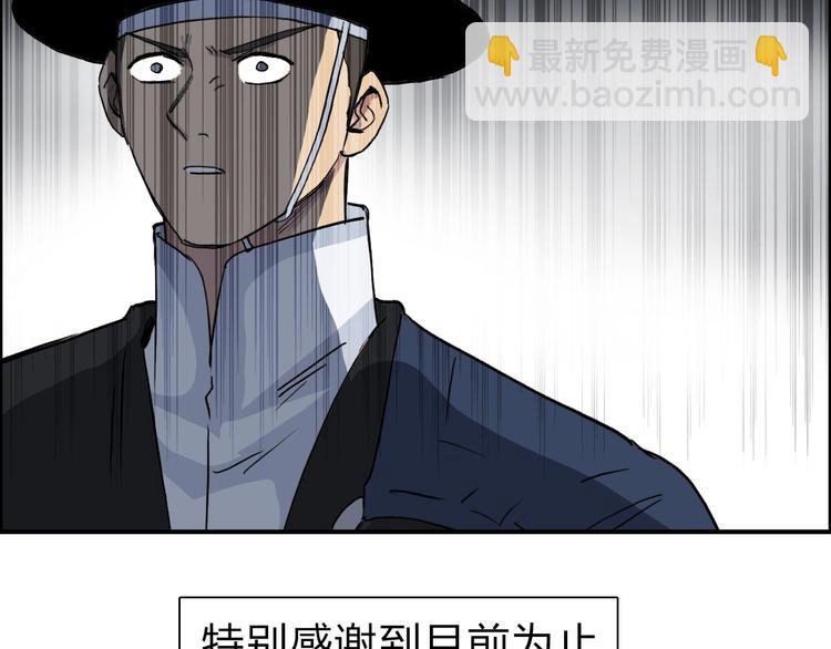 超能立方 - 第212話 恭喜我被算計了(4/4) - 1