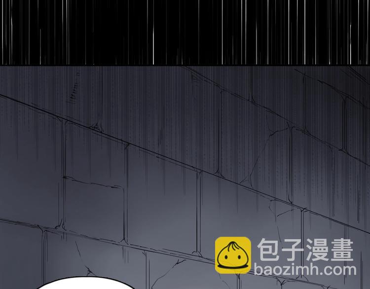 超能立方 - 第212話 恭喜我被算計了(2/4) - 1