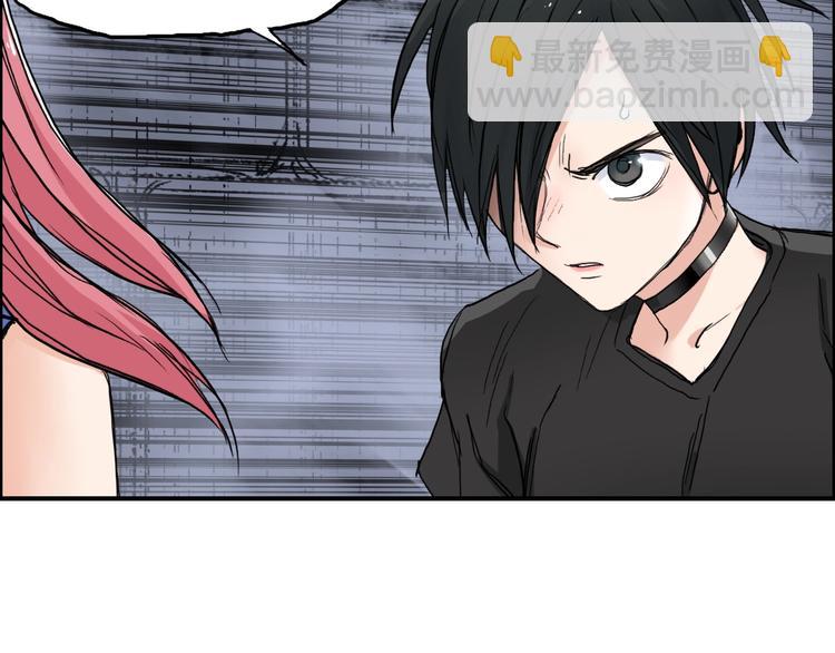 超能立方 - 第212話 恭喜我被算計了(2/4) - 8