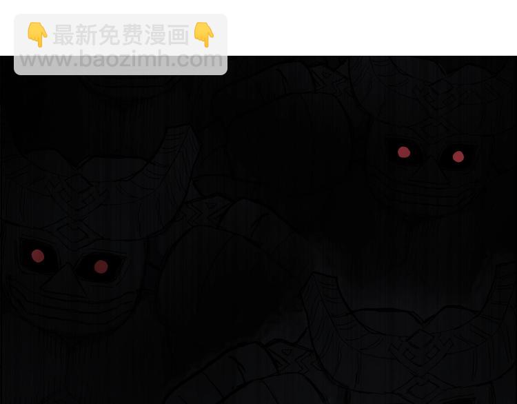 超能立方 - 第212話 恭喜我被算計了(2/4) - 1