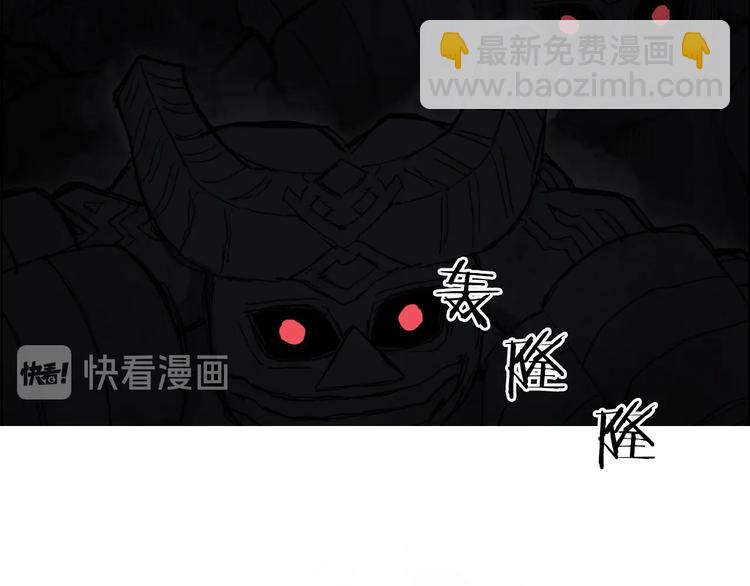 超能立方 - 第212話 恭喜我被算計了(2/4) - 2