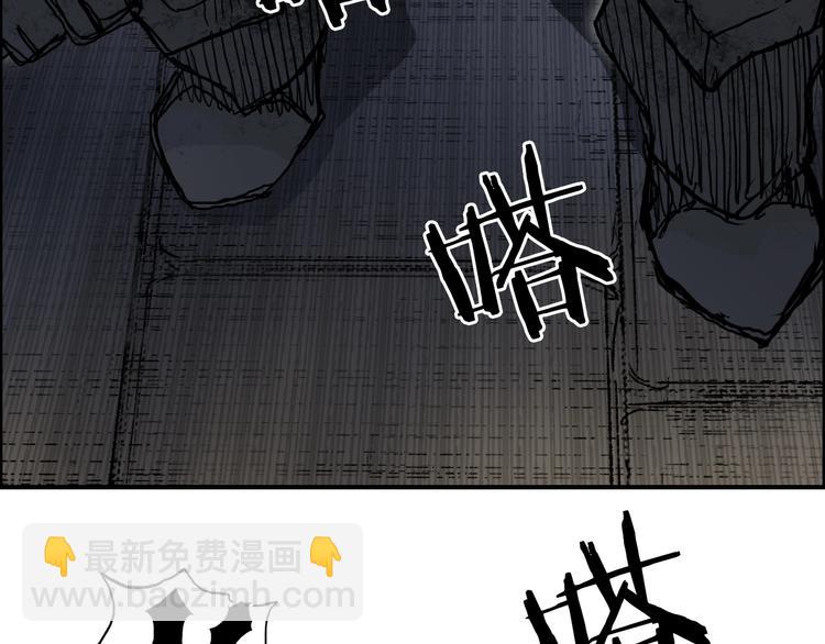 超能立方 - 第212話 恭喜我被算計了(2/4) - 6