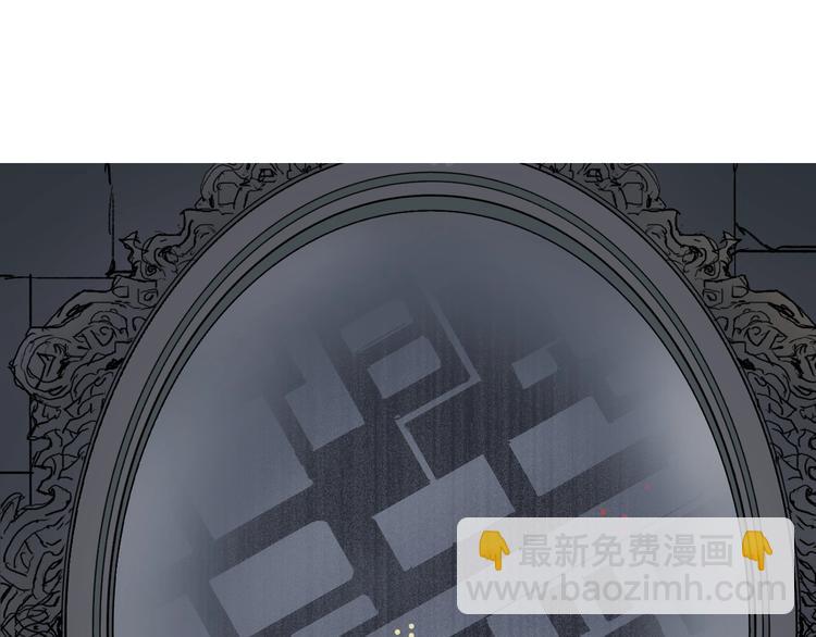 超能立方 - 第212話 恭喜我被算計了(2/4) - 5