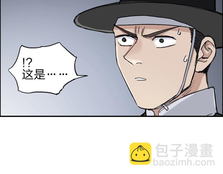 超能立方 - 第212話 恭喜我被算計了(2/4) - 5