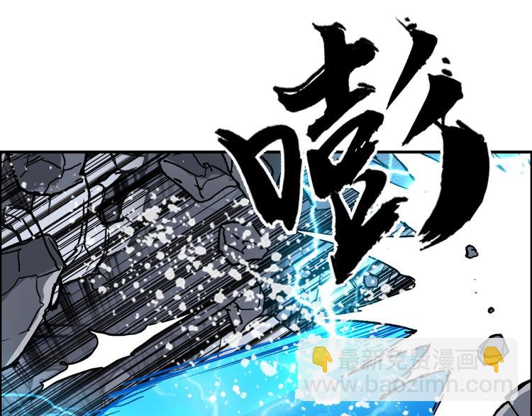 超能立方 - 第212話 恭喜我被算計了(2/4) - 8