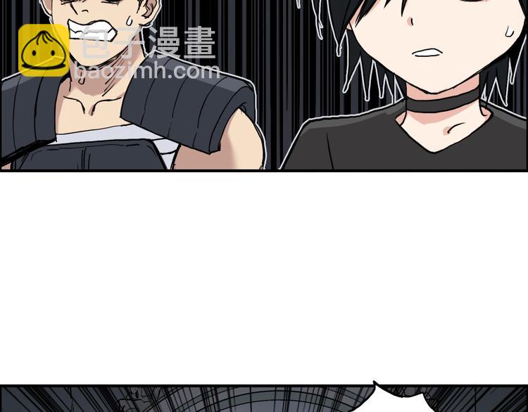 超能立方 - 第212話 恭喜我被算計了(2/4) - 5