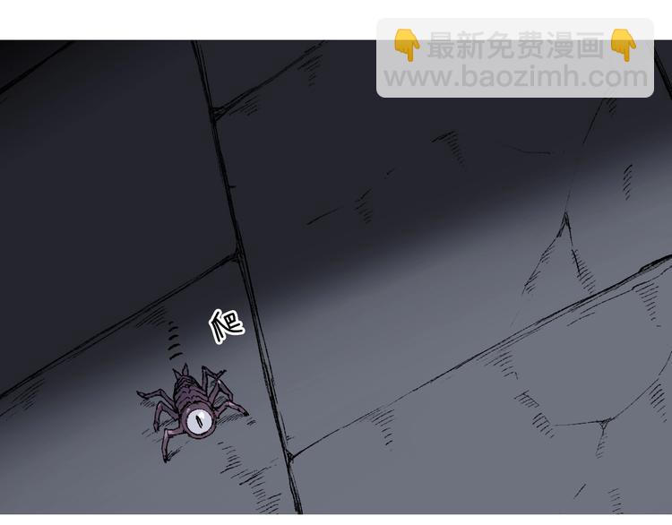 超能立方 - 第212話 恭喜我被算計了(2/4) - 1