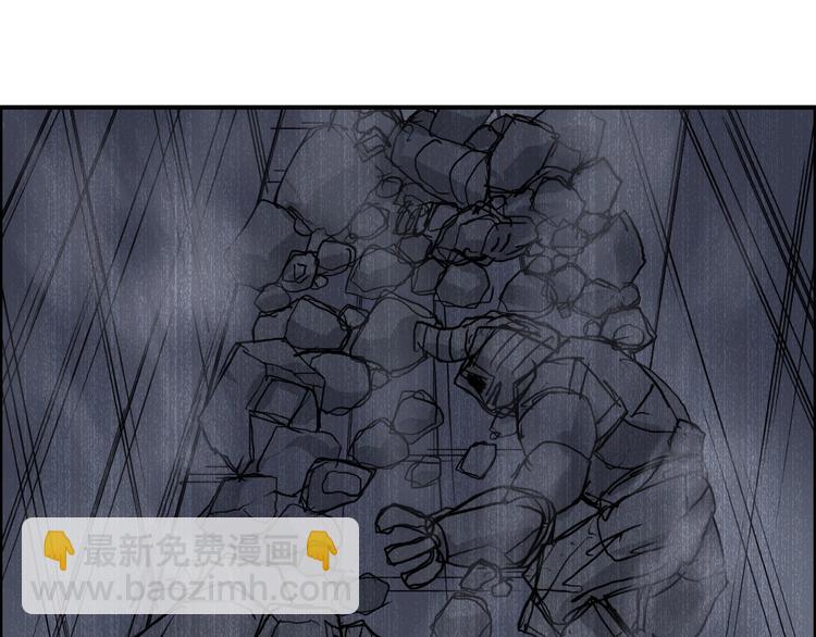 超能立方 - 第212話 恭喜我被算計了(2/4) - 3