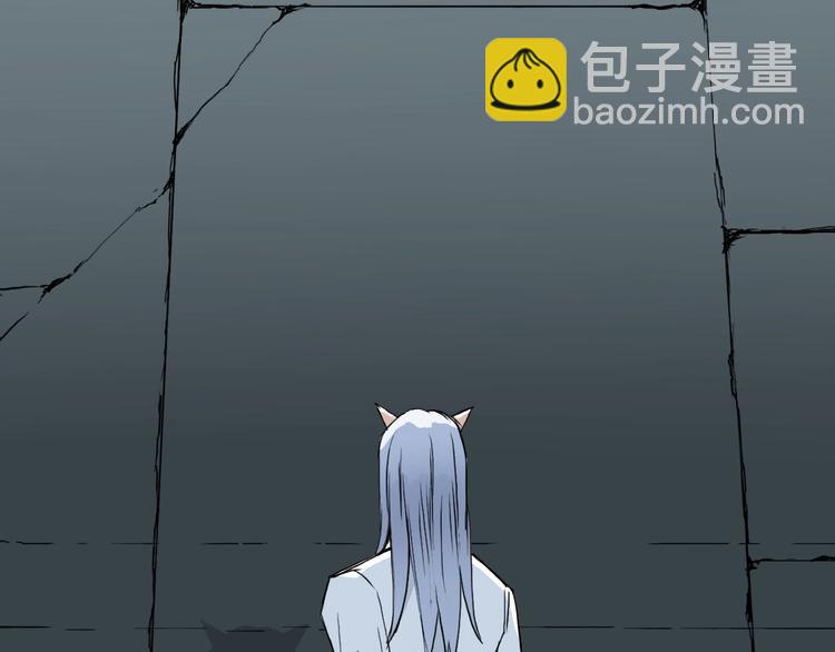 超能立方 - 第214話 天雷門，黑石城(2/4) - 6