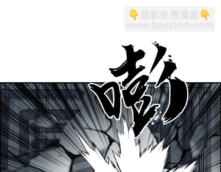 超能立方 - 第214話 天雷門，黑石城(3/4) - 4