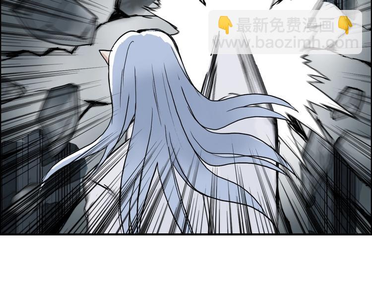 超能立方 - 第214話 天雷門，黑石城(3/4) - 5