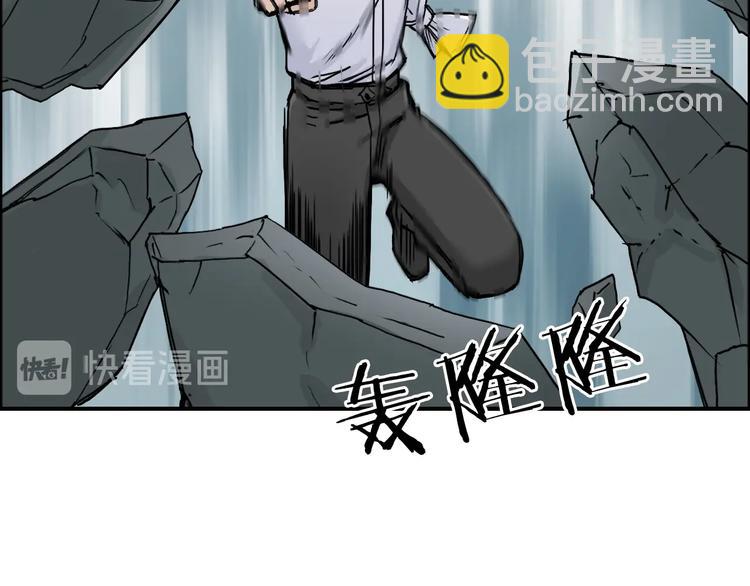 超能立方 - 第214話 天雷門，黑石城(3/4) - 7