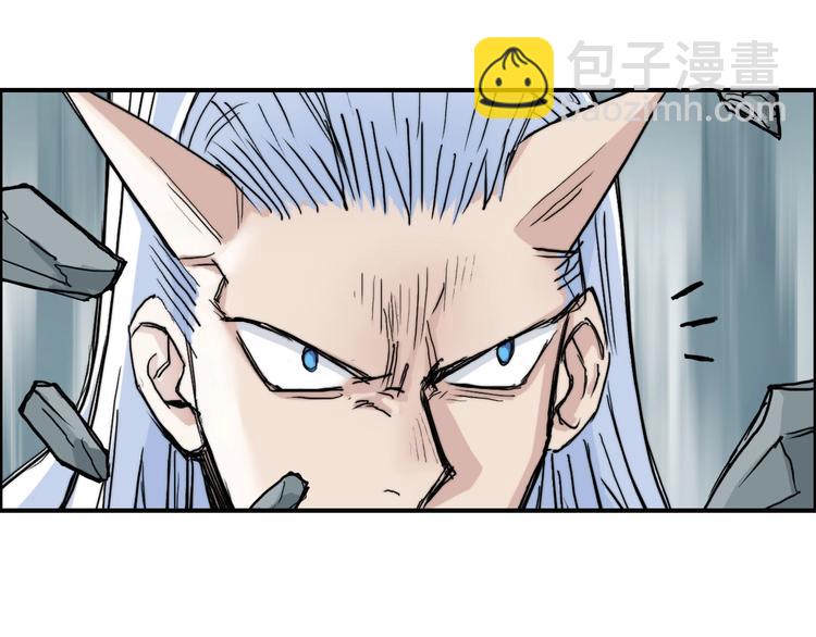 超能立方 - 第214話 天雷門，黑石城(3/4) - 8