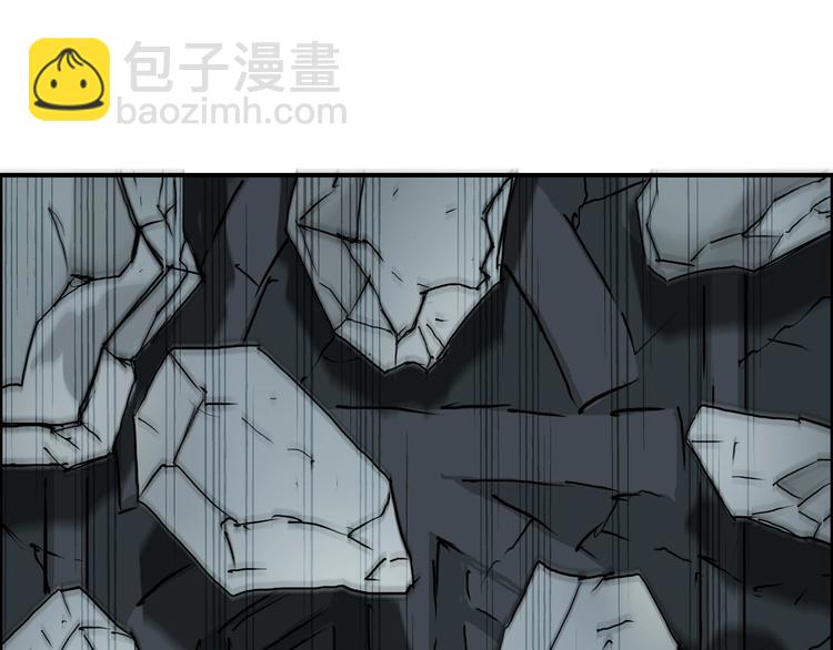 超能立方 - 第214話 天雷門，黑石城(3/4) - 1