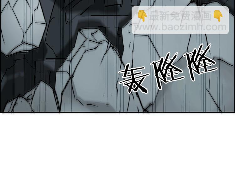 超能立方 - 第214話 天雷門，黑石城(3/4) - 2