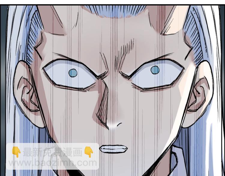 超能立方 - 第214話 天雷門，黑石城(3/4) - 6