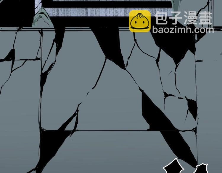 超能立方 - 第214話 天雷門，黑石城(3/4) - 1