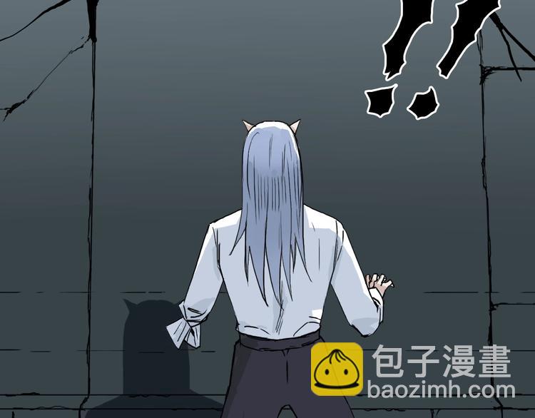 超能立方 - 第214話 天雷門，黑石城(3/4) - 2