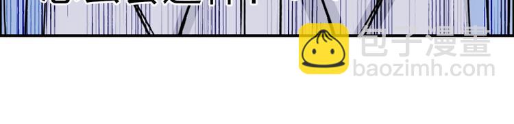 超能立方 - 第214話 天雷門，黑石城(3/4) - 5