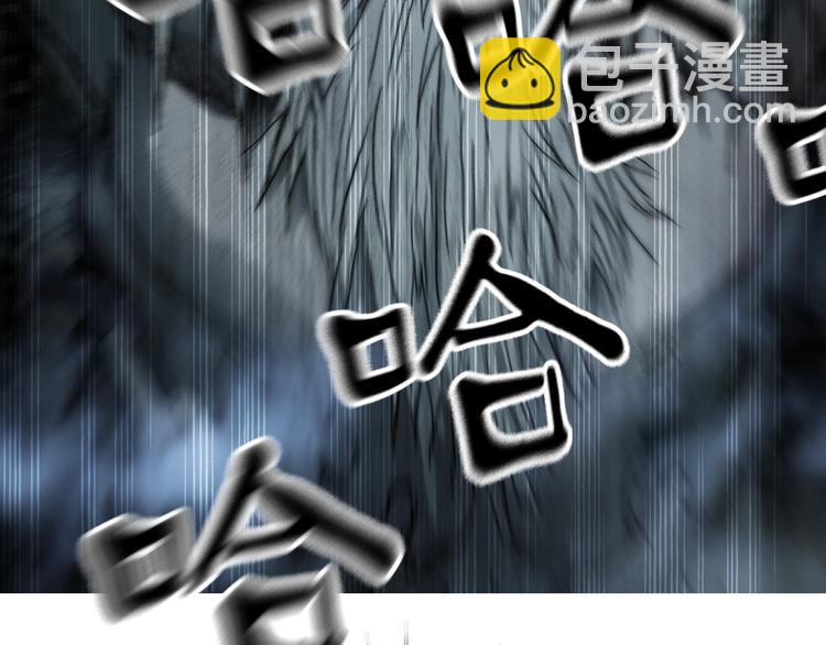 超能立方 - 第214話 天雷門，黑石城(3/4) - 3