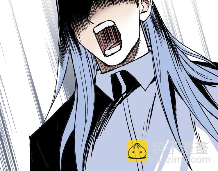 超能立方 - 第214話 天雷門，黑石城(3/4) - 2