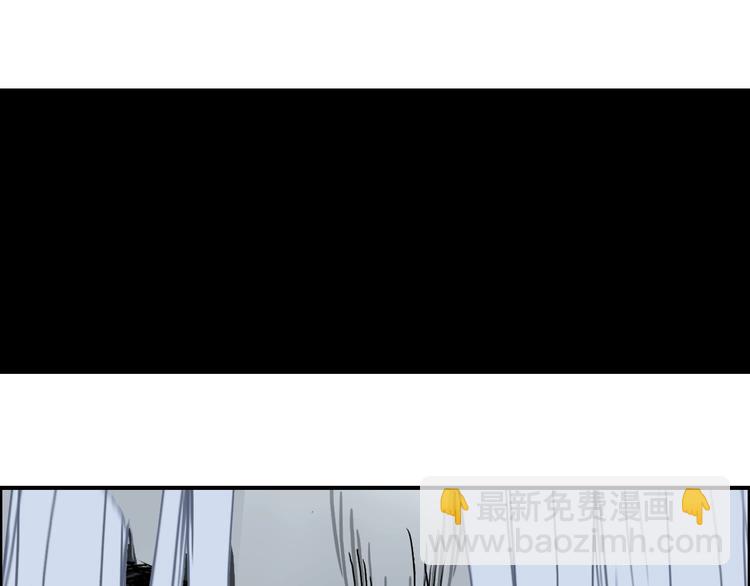 超能立方 - 第214話 天雷門，黑石城(3/4) - 4