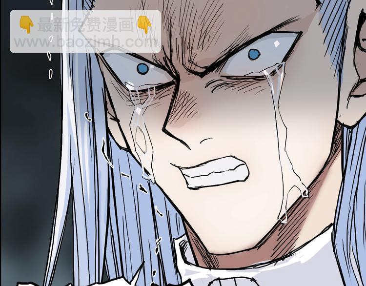 超能立方 - 第214話 天雷門，黑石城(3/4) - 4