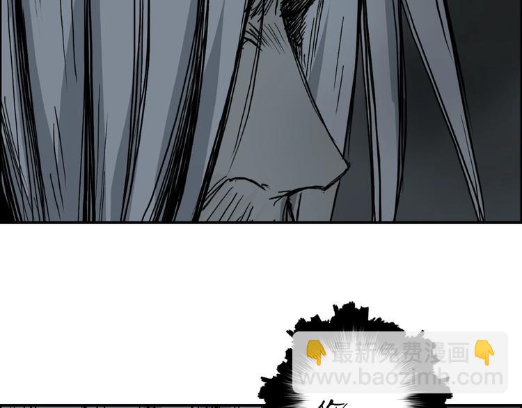 超能立方 - 第214話 天雷門，黑石城(3/4) - 6