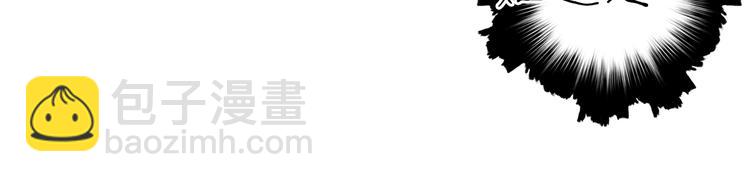 超能立方 - 第214話 天雷門，黑石城(4/4) - 6