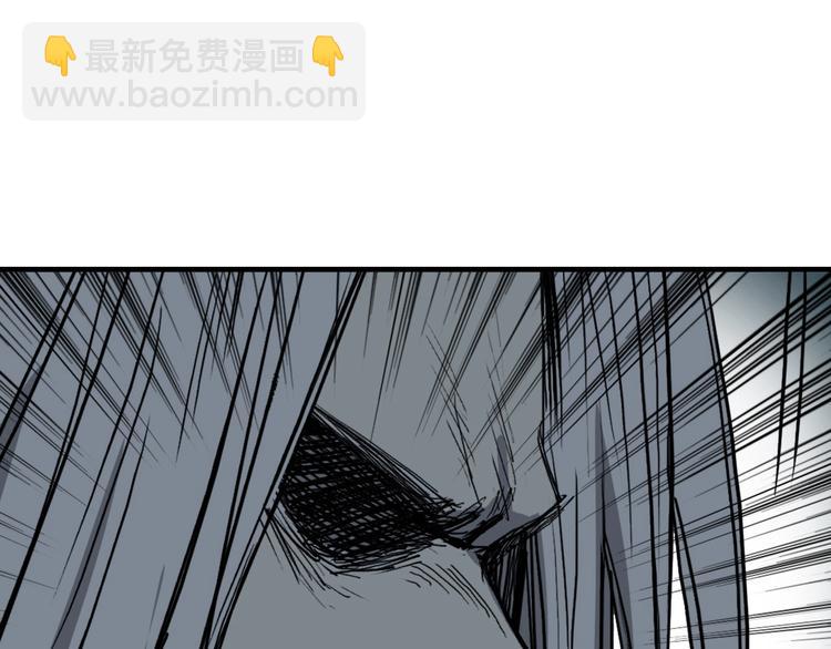 超能立方 - 第214話 天雷門，黑石城(4/4) - 1